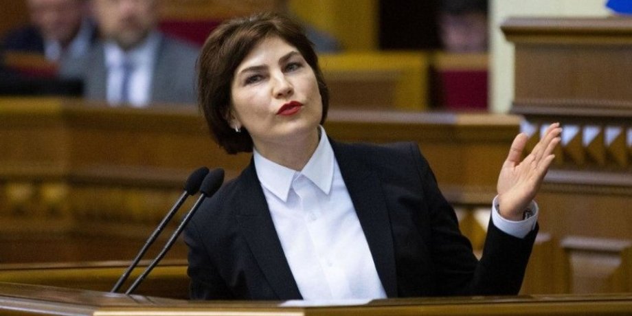 Ирина Венедиктова / Фото: УНИАН