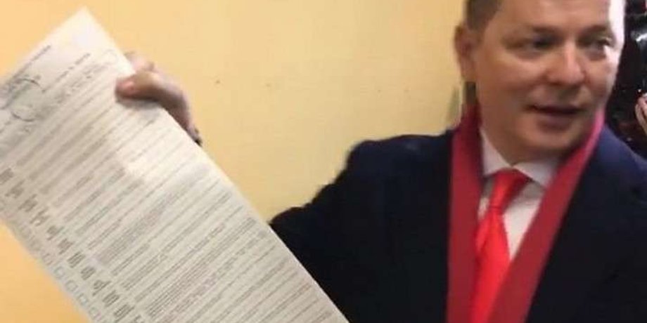 Скриншот видео