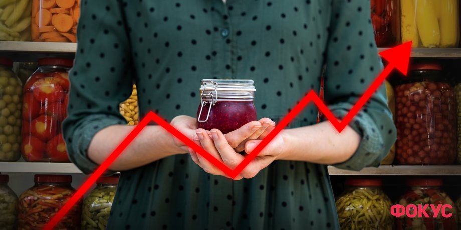 запасы, заготовки, продукты, деньги