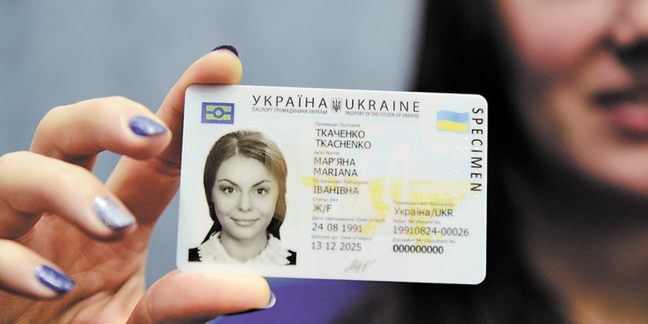 Українські біометричні паспорти, закордонні паспорти видають із затримкою, як оформити закордонний паспорт
