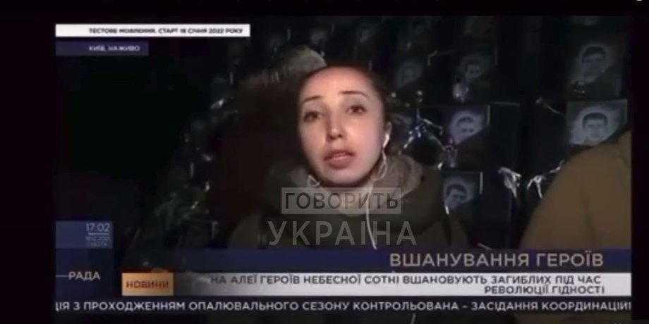 Канал Рада