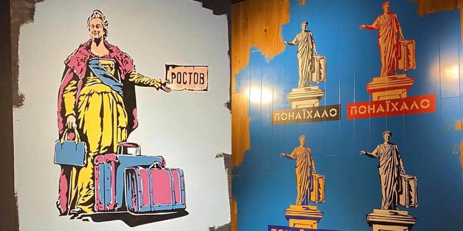 Одесса, Львовская реберня, реклама, Екатерина II, русский язык, Дюк,