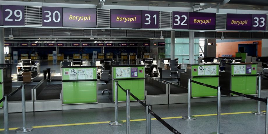 Борисполь, аэропорт Борисполь, аэропорт Киев, аэропорт Украина