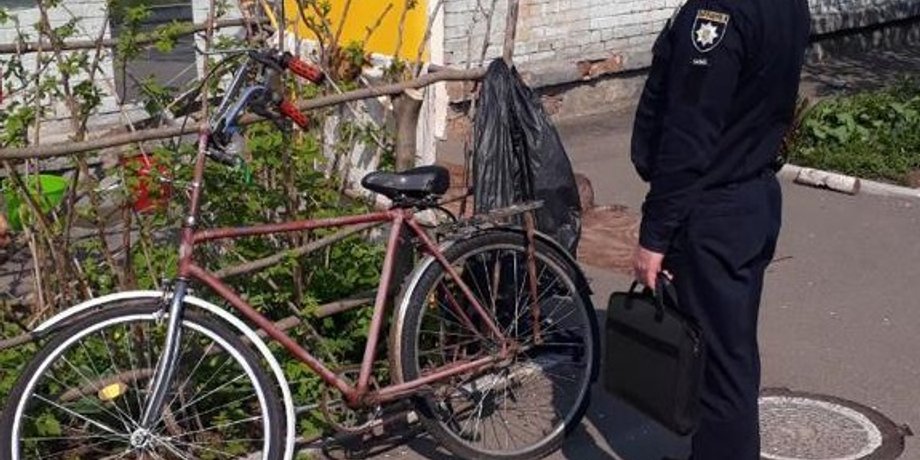 Фото: полиция Киевской области