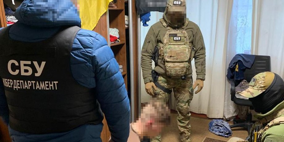СБУ