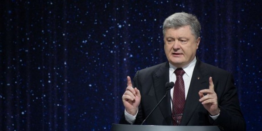 Петр Порошенко / Фото: Укринформ