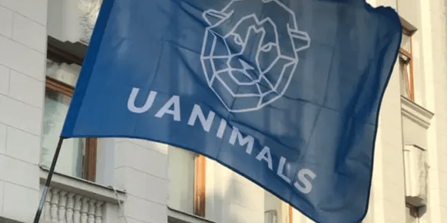БО UAnimals