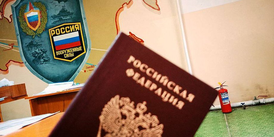 паспорт рф