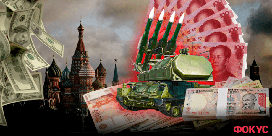 Російські активи і санкції, санкції ЄС, ЄС активи РФ, заморожені активи РФ, рішення ЄС, заморожені активи війна РФ