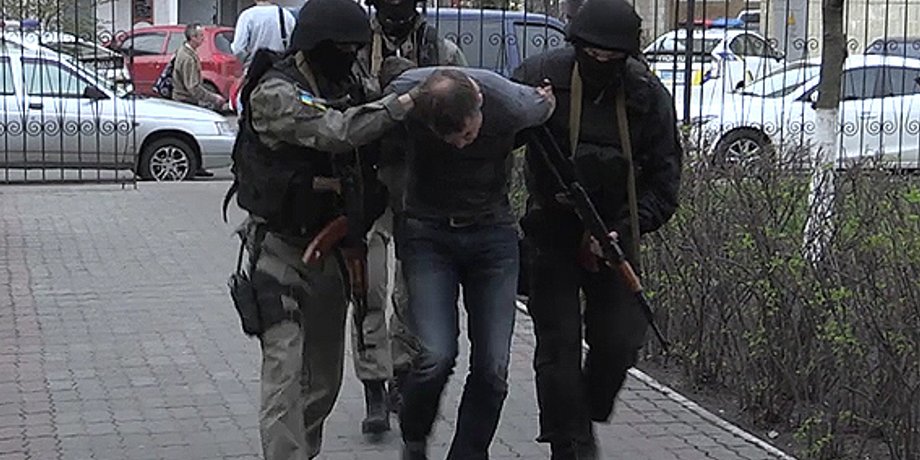 Фото: npu.gov.ua