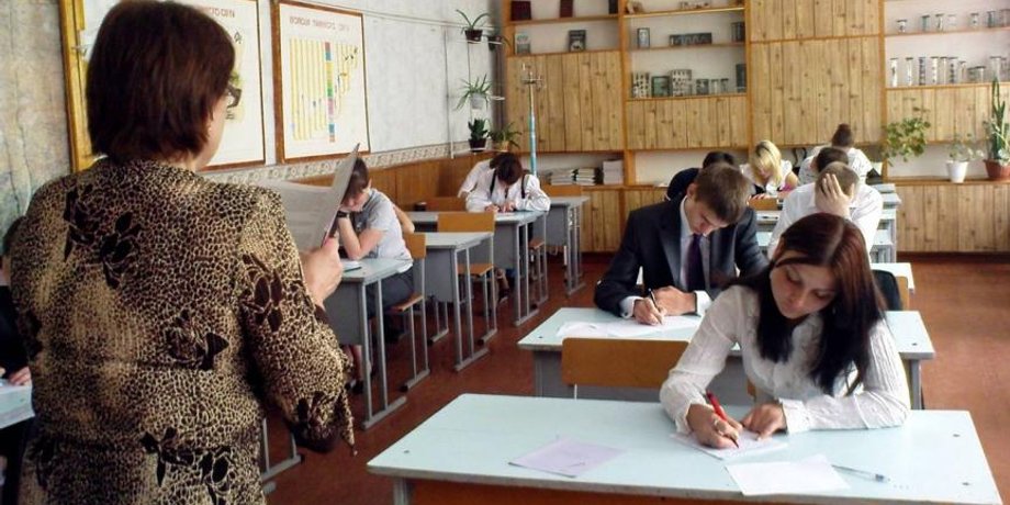 Фото: Газета Событие