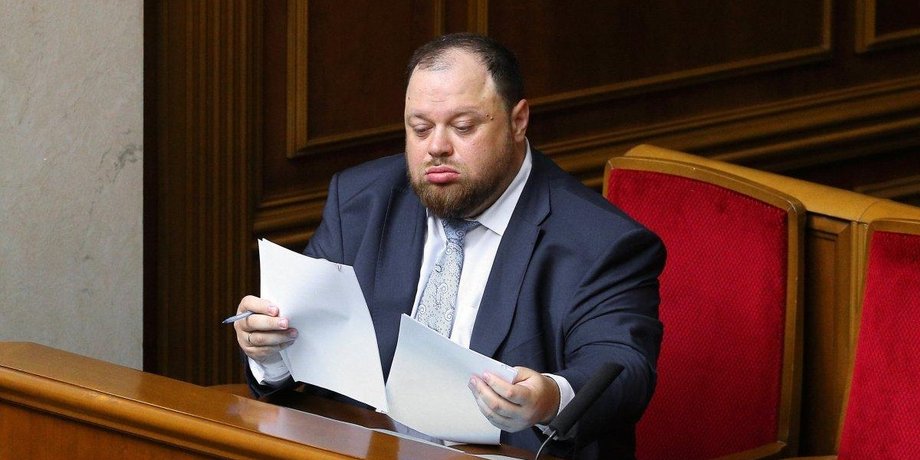 Руслан Стефанчук / Фото: УНИАН