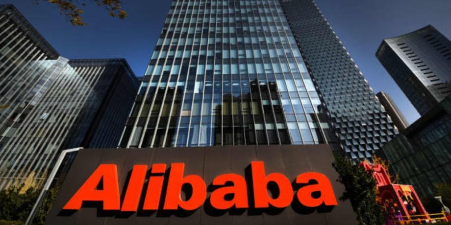 Alibaba, Китай, штраф, антимонопольный комитет