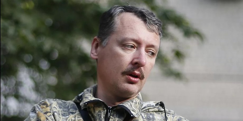 игорь гиркин, игорь стрелков, лнр взрыв барбершоп, взрывы луганск