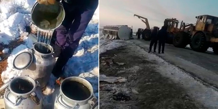 Скриншот