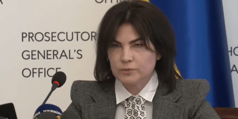 Ирина Венедиктова, подозрение медведчуку и козаку, крым