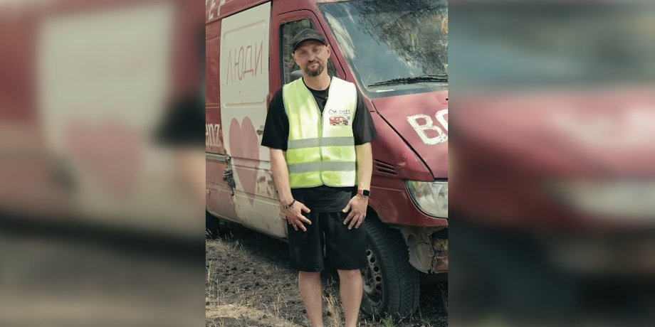 волонтер з Маріуполя Михайло Пуришев