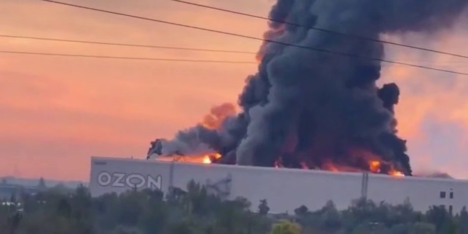 ВСУ ударили по Ozon в Чапаевске Самарской области