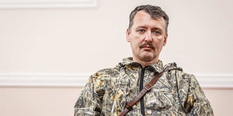 Гіркін, Стрєлков, Гіркін-Стрєлков, Гіркін арешт, Гіркін тюрма, Гіркін ФСБ, Гіркін рускій мір, Гіркін Крим