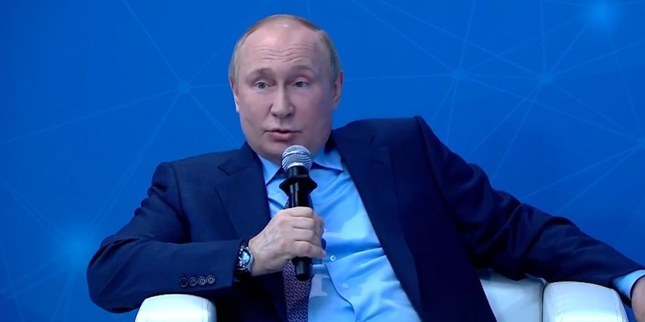 Путин