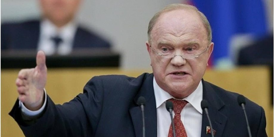 Геннадий Зюганов, кпрф, компартия РФ, зюганов, вторжение на донбасс, защищать свой мир