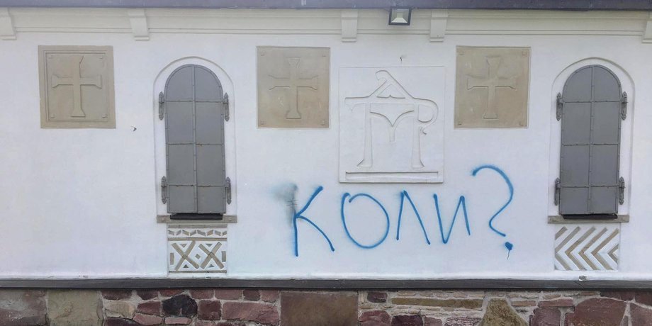 Церковь-МАФ, храм-МАФ, УПЦ МП, Московский патриархат, Национальный музей истории Украины