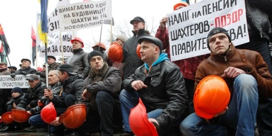 шахтеры акция протеста киев