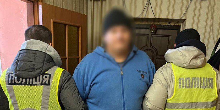 киев, полиция, задержание злоумышленников