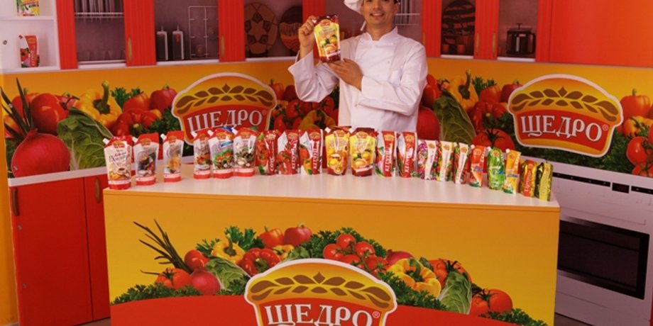 Щедро
