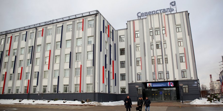 Северсталь