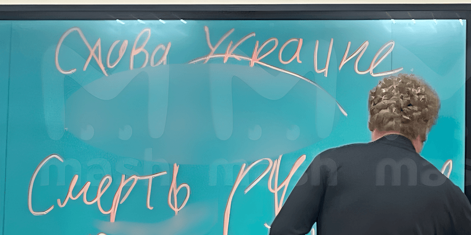 Школа, обучение, Россия, учителя
