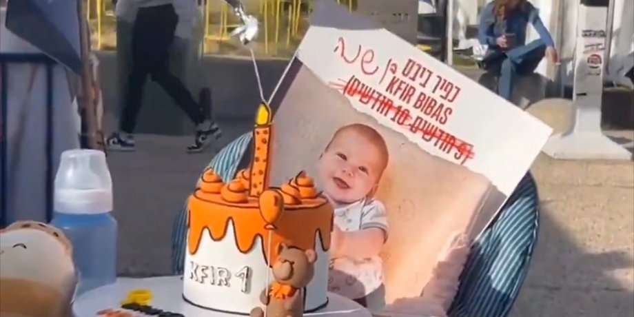хамас, новости израиля, кфив бибас, младенец, самый грустный день рождения, боевики, террористы