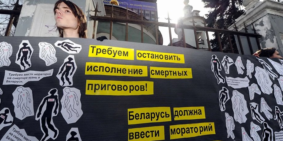 В Беларуси могут отменить смертную казнь через референдум