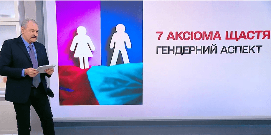 Олег Чабан, 1+1, щастя
