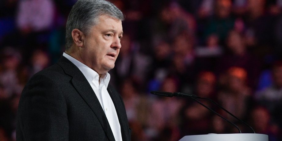 Фото: president.gov.ua