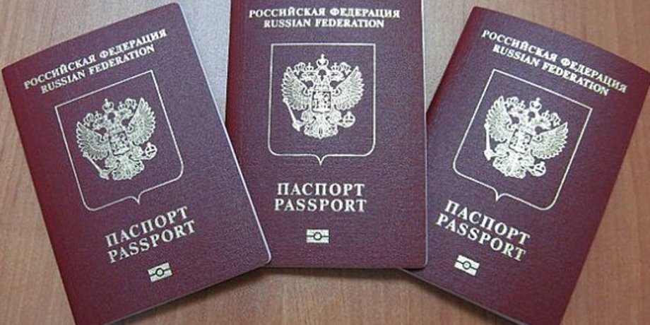 Російські паспорти, ЦНС