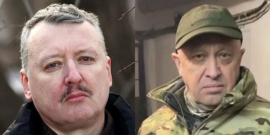 Евгений Пригожин Игорь Стрелков-Гиркин Вагнер
