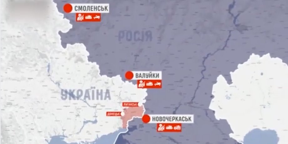 Фото: Генштаб ВСУ