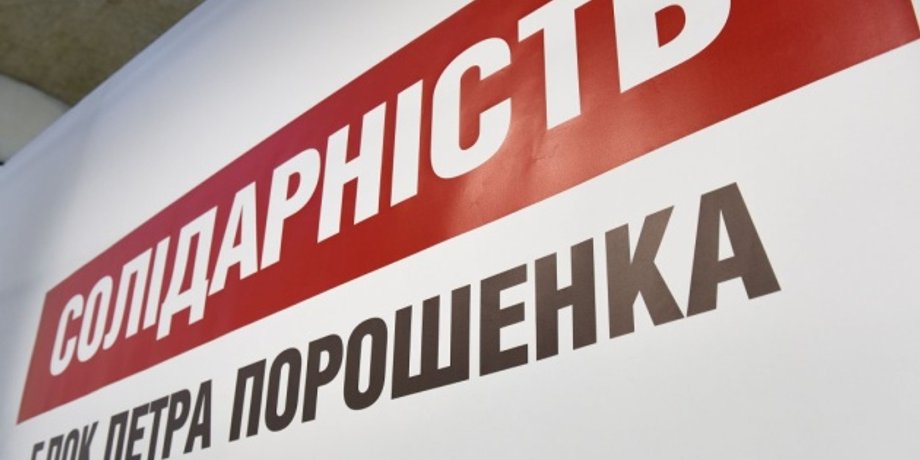 Фото: Укринформ