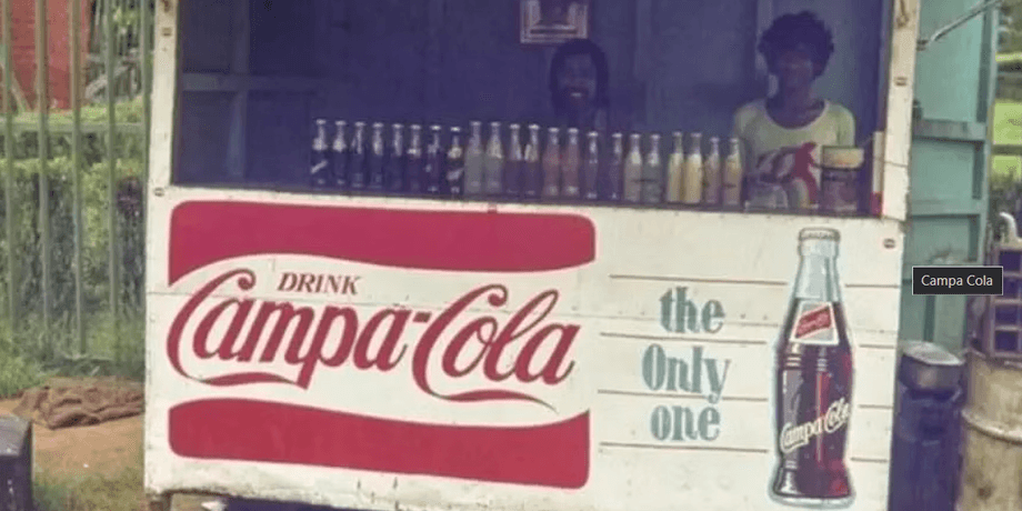 Напій, Campa Cola, газування, магазин