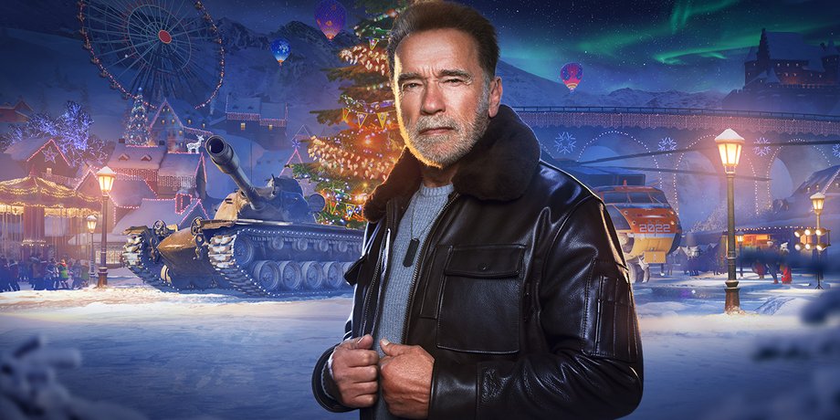 Арнольд Шварценеггер