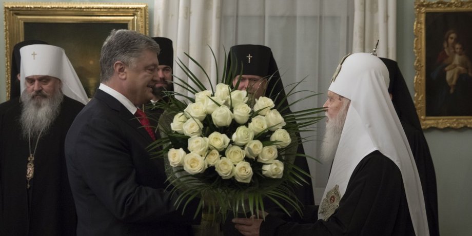 Фото: пресс-служба президента Украины