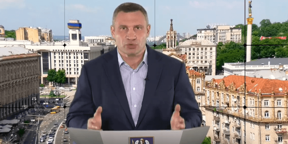 виталий кличко, киев, обыски, заявление, фото
