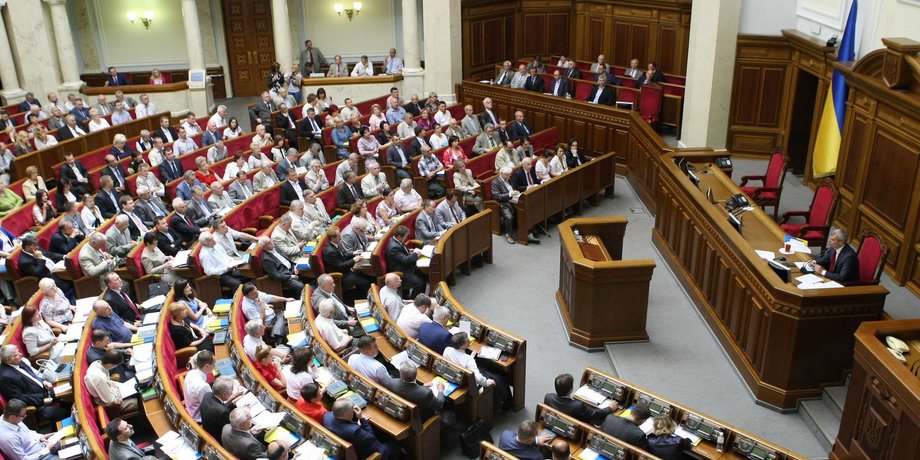 rada.gov.ua