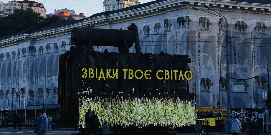 Київ, Контрактова площа