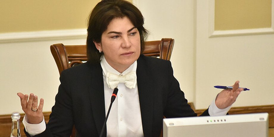 Александр Леменов, Ирина Венедиктова, Часы, Уголовное дело, ГБР, Декларация