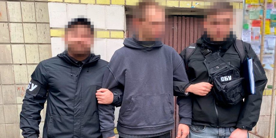 сбу, затримання сбу, держзрада сбу