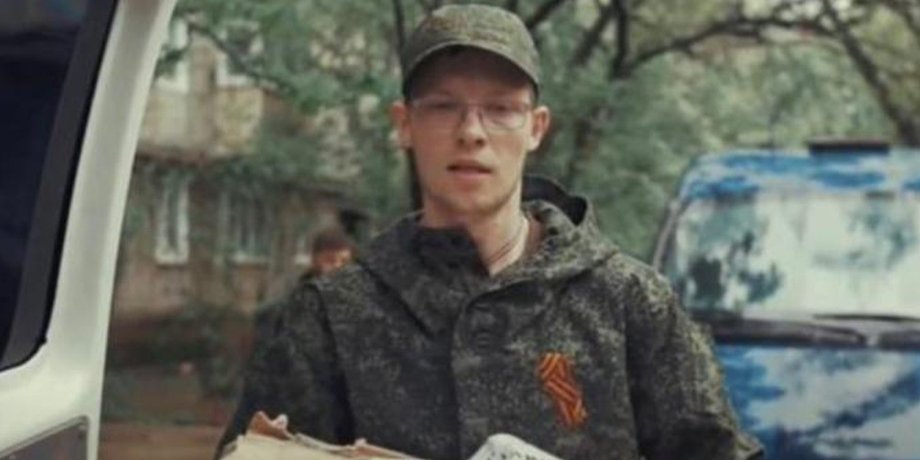 затриманий колаборант