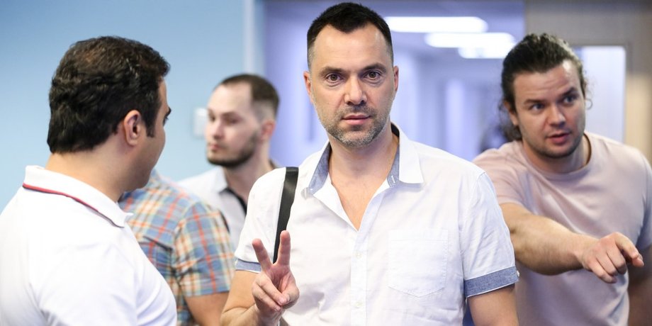 арестович, советник офиса президента