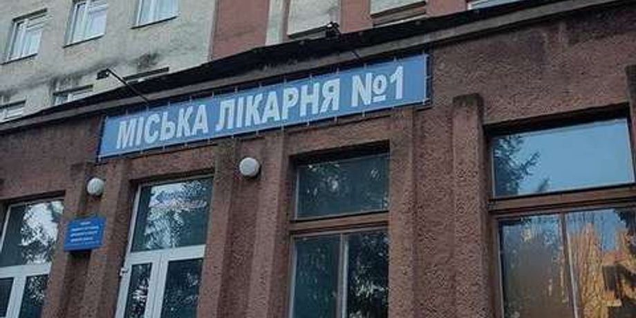 Больница в Черновцах/ Фото: 0372.ua